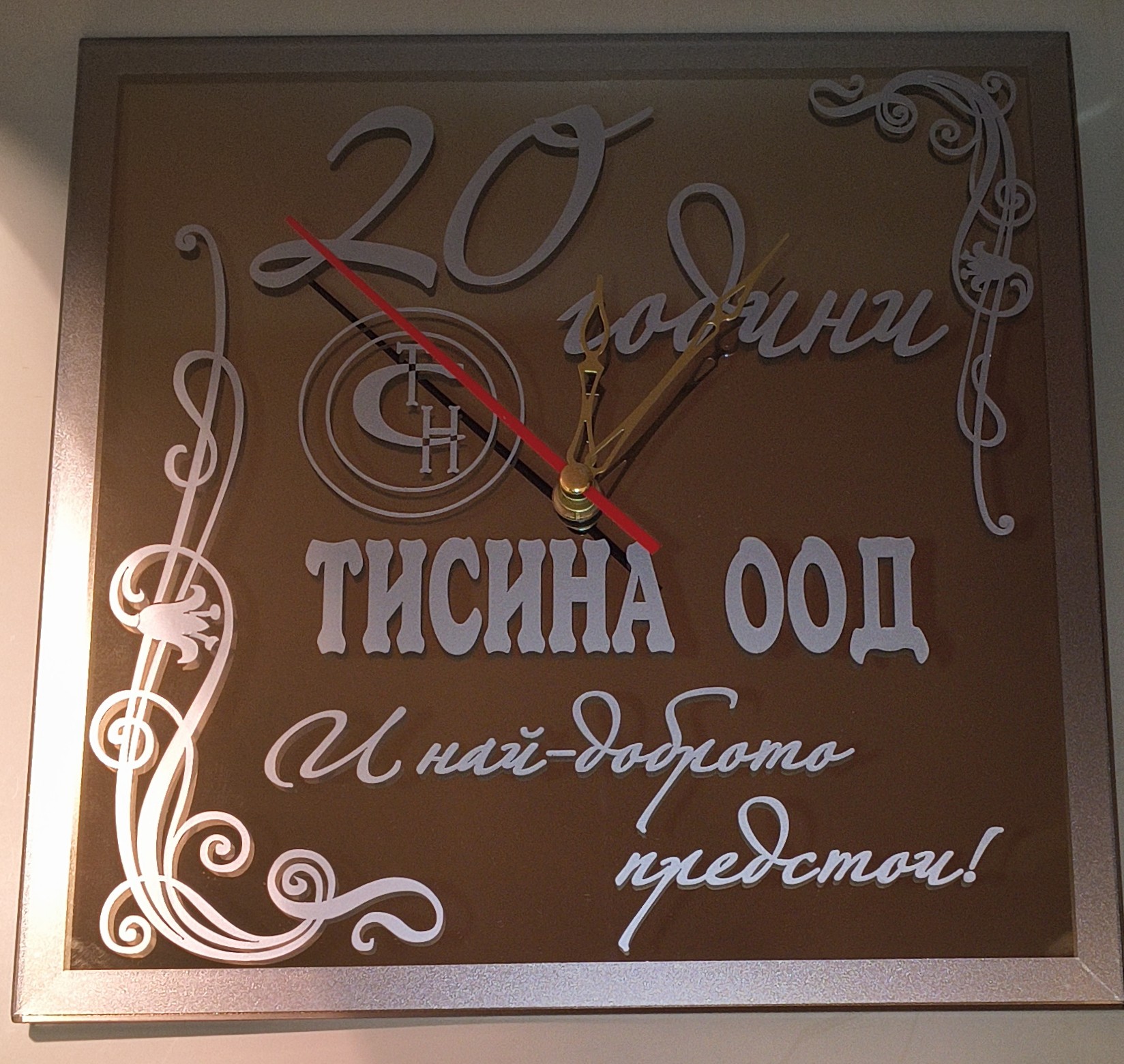 IMG_20260202_195933727